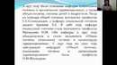 2 курс. Общественное здоровье. Введение в предмет общественного здоровья