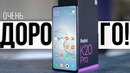 REDMI K20 PRO и K20 – бюджетные ФЛАГМАНЫ за конские деньги