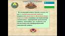 1. Роль и задачи ГЗ. предмет ЧСиГЗ каф БЖД