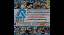 BestBuhgalter.Uz – Бухгалтерия: 15 лет опыта + более 200 клиентов