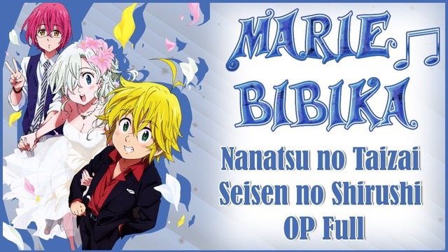 Nanatsu no Taizai Seisen no Shirushi OP[CLASSIC](Marie Bibika Russian Full-Version)