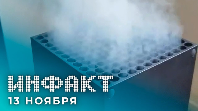 Xbox против вейперов, выход Black Ops Cold War, 3 года кросс-гена PlayStation, халява в EGS