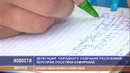 Делегация народного собрания Республики Болгария посетила Самарканд