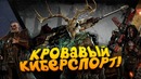 Новый dead by daylight! – кровавый киберспорт! – deathgarden bloodharvest