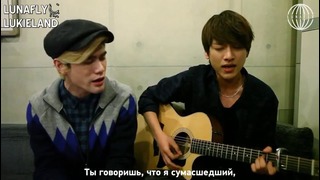 [Рус. саб] LUNAFLY – Im Not Only One (cover by Sam Smith)