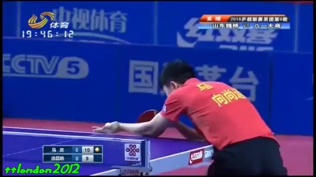 Ma Long vs Xu Chenhao (China Super League 2016)