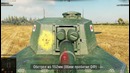 Type 5 Chi-Ri жизнь после HD – от Slayer [World of Tanks