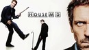 ФАКТЫ из сериалов – Доктор Хаус
