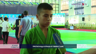 В Ташкенте продолжается чемпионат Узбекистана по курашу