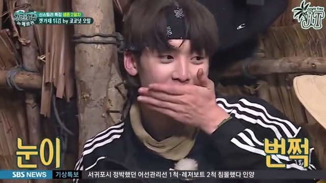 Law of the Jungle in Myanmar (ASTRO, (G)I-DLE) – Ep.380 [рус. саб] (3)