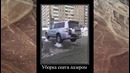 Авто Демотиваторы за Май 2014