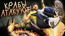EugeneSagaz – Крабы Атакуют в ARK