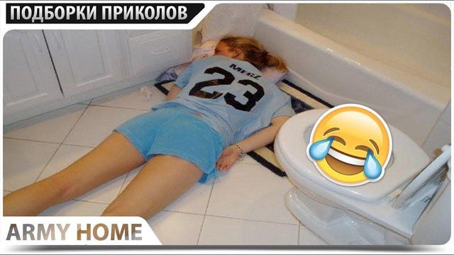 Приколюха #337