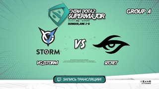 DOTA2: SuperMajor – VG.J Storm vs Team Secret (Game 2, Group С)