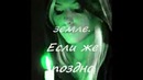 Ангелина-молитва для моих друзей