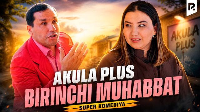 Akula Plus | Birinchi muhabbat | super komediya
