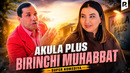 Akula Plus | Birinchi muhabbat | super komediya