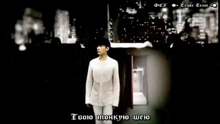 [Рус. саб] Romeo – No turning back