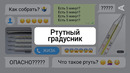 Почему ртуть из разбитого градусника опасна | ЕСТЬ 5 МИНУТ