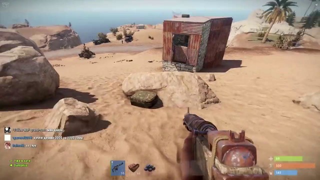 Ножом зарейдил дом. Ноги спалили лутовую. Rust-Раст