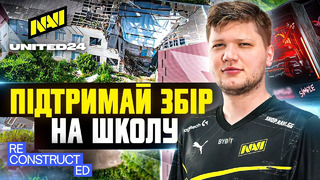 Reconstructed: NAVI x UNITED24 CHARITY FUNDRAISER (s1mple PC giveaway)