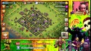 Clash of Clans | КВ Атака на 9 ТХ Вальками