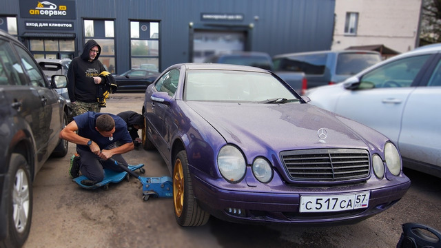 Этот Мерс проклят! Он опять сдох