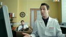 Интерны-смешной момент=))