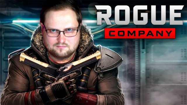 Rogue company ► кооп-стрим