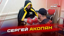 От ринга к промоушену: Сергей Акопян о боксе, знакомстве с Роем Джонсом и WBL