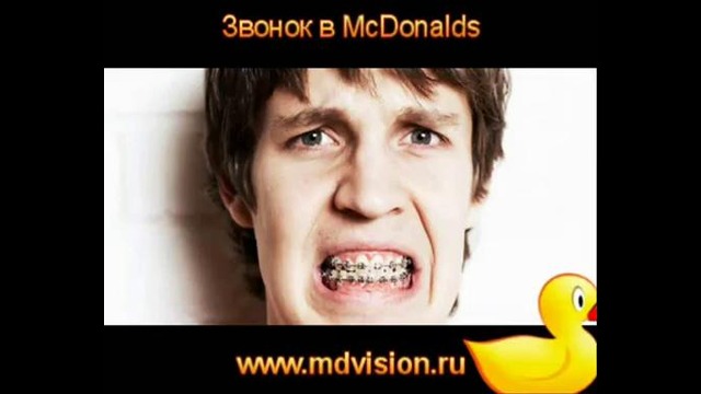 Что такое работа в McDonalds