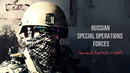 Спецназ ссо россии