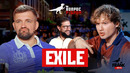 Вопрос Ребром — Exile