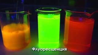 Удивительная химия – подборка лучших химических реакций