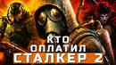 S.T.A.L.K.E.R. 2, DOOM, Darkest Dungeon, Warner Bros. Discovery | НОВОСТИ ИГР