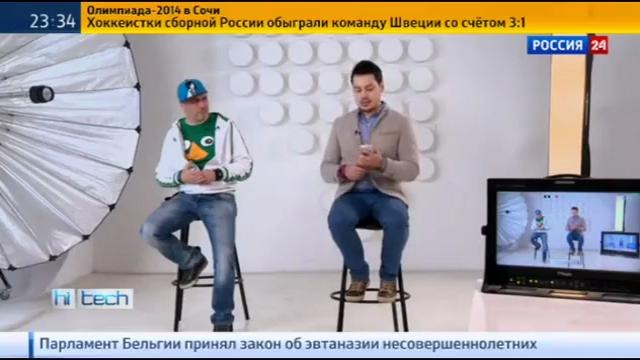 Hi-Tech от 14.02.2014