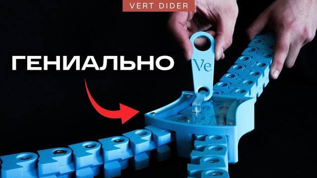 Как работает застёжка-молния? [Veritasium]