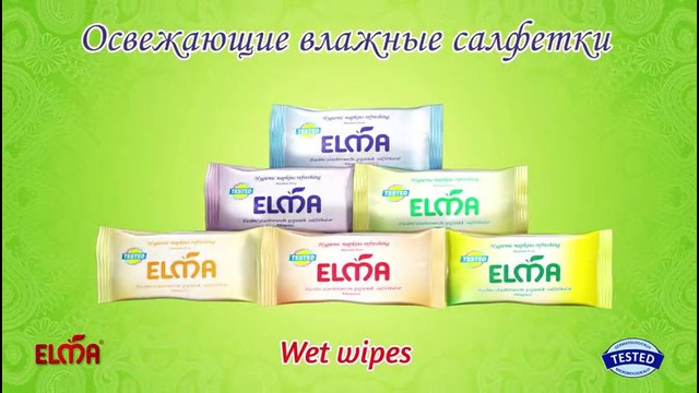 Влажные Салфетки «Elma»
