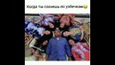 Наверно Это песня лучше чем оригинал (Медуза)