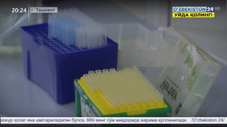 Узбекские ученые разработали тест-систему для обнаружения коронавируса