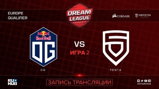 DreamLeague S9 – OG vs PENTA (Game 2, EU Qualifier)