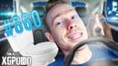 This is Хорошо – ЗА РУЛЕМ #660