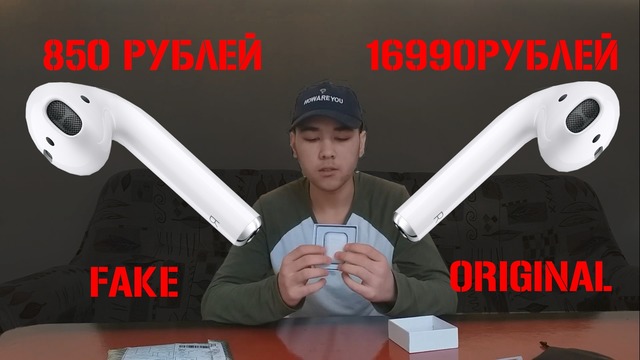 Лучший аналог AIRPODS за 850Рублей