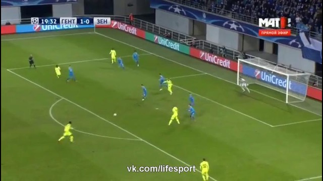 Гент 2:1 Зенит | Лига Чемпионов 2015/16 | Групповой этап | 6-й тур | Обзор матча