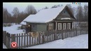 Митрич (2 серия)