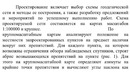 26-ТЕМА
