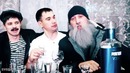 Батя vs Знахарь. Сомелье