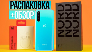 OnePlus Nord Обзор + Распаковка Смартфон с Большим будущим