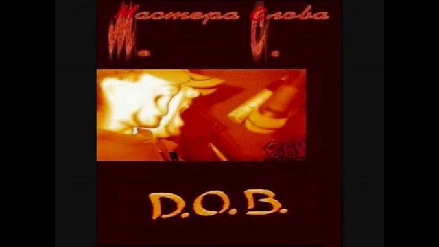 Мастера слова