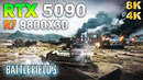 Battlefield 3 – RTX 5090 32GB + Ryzen 7 9800X3D | 4K | 8K